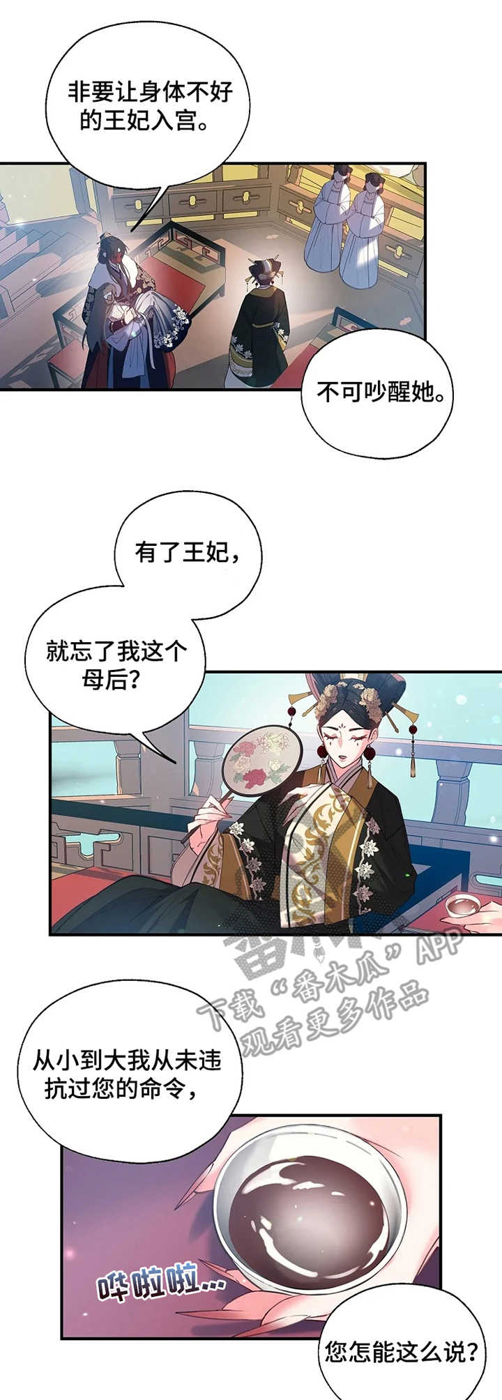 第22话1
