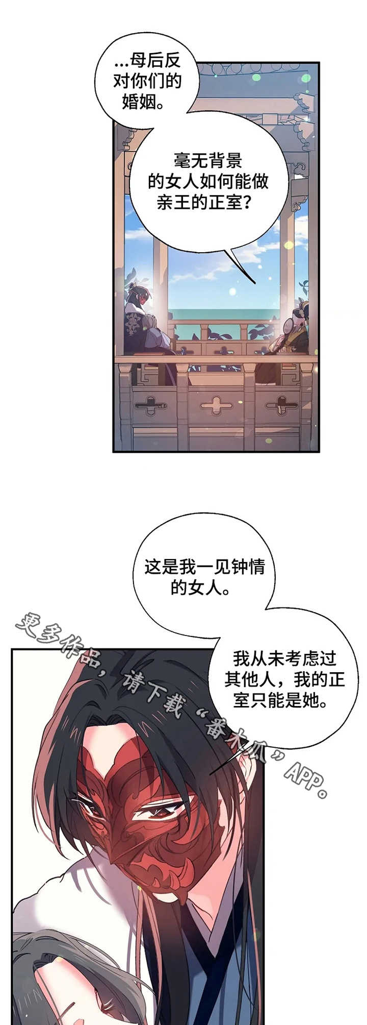 第22话4
