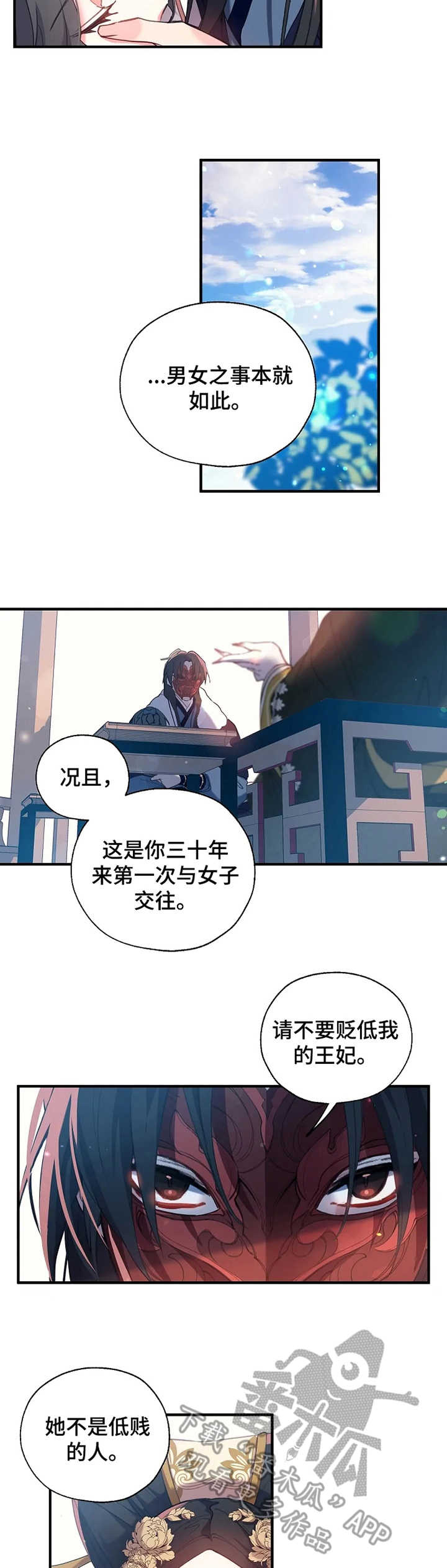 第22话5