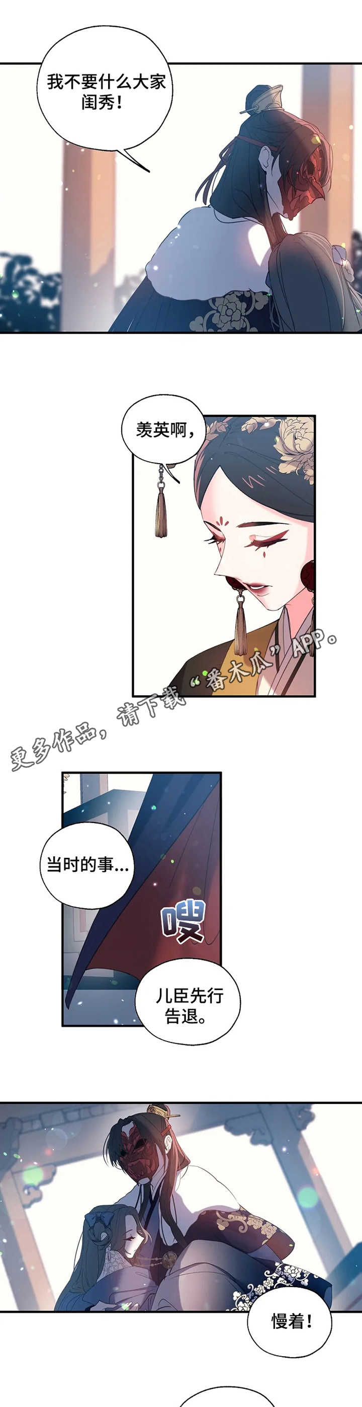 第22话7
