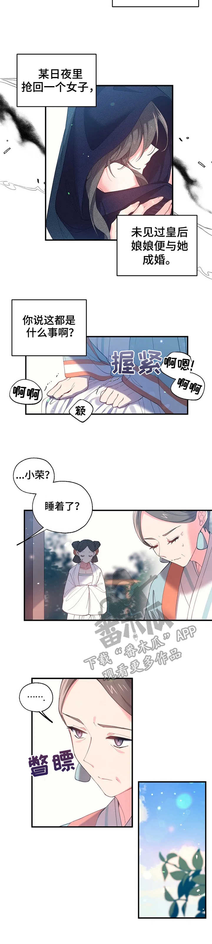 第21话1