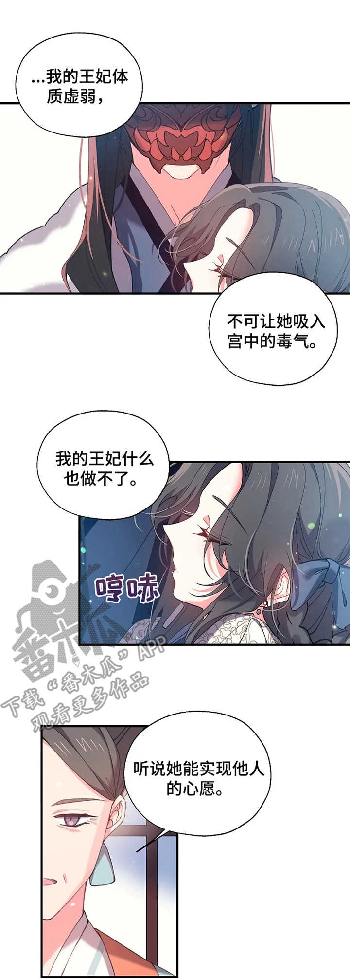 第21话7