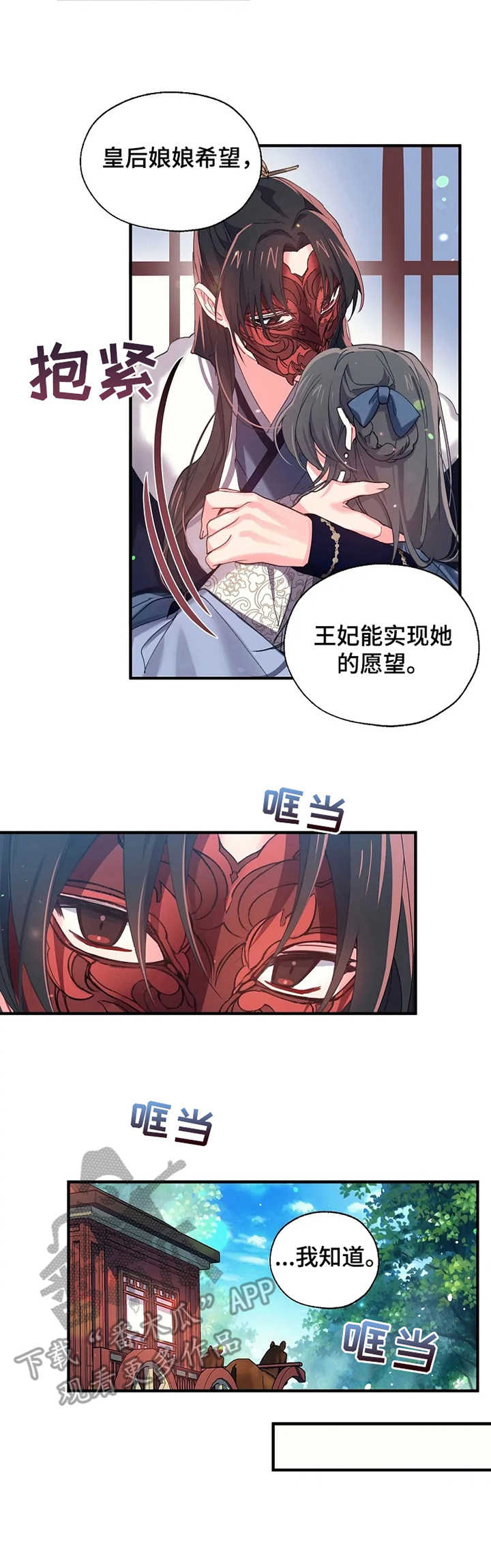 第21话8