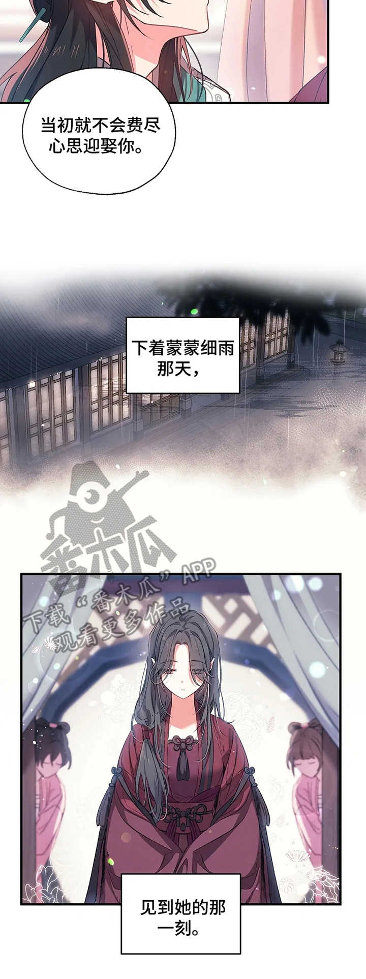 第20话4
