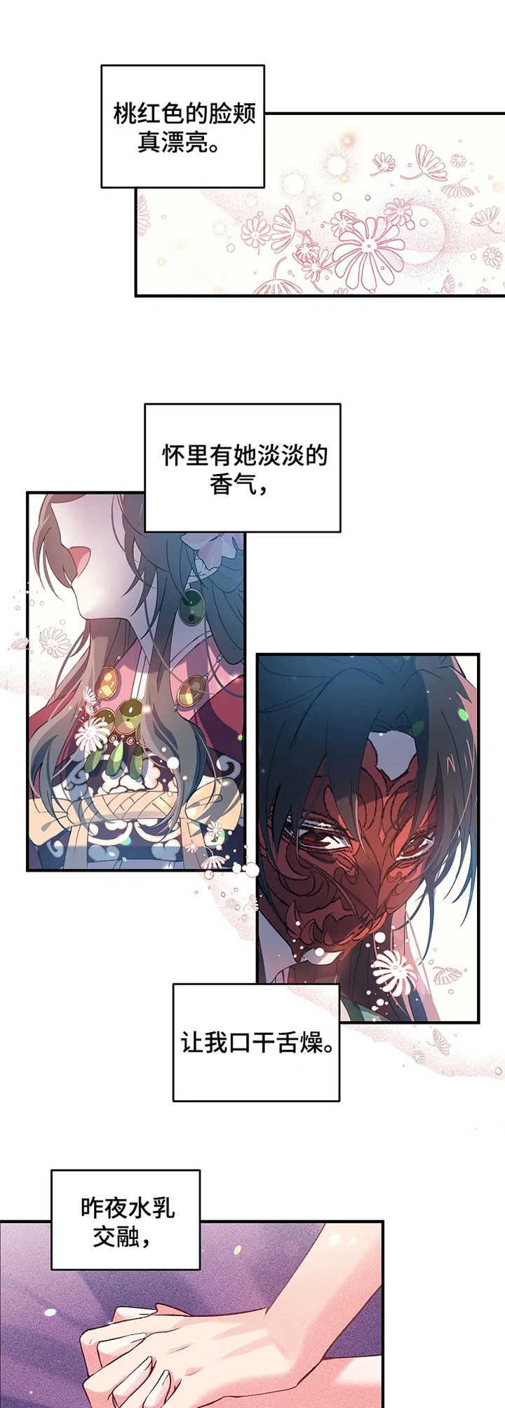 第19话0