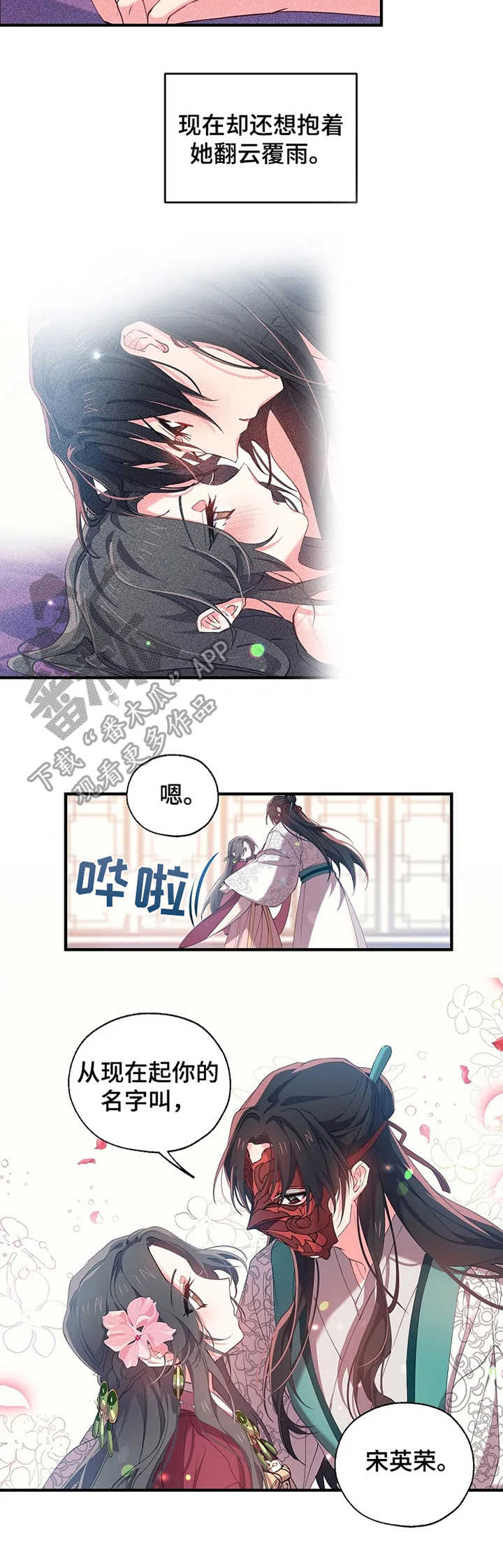 第19话1