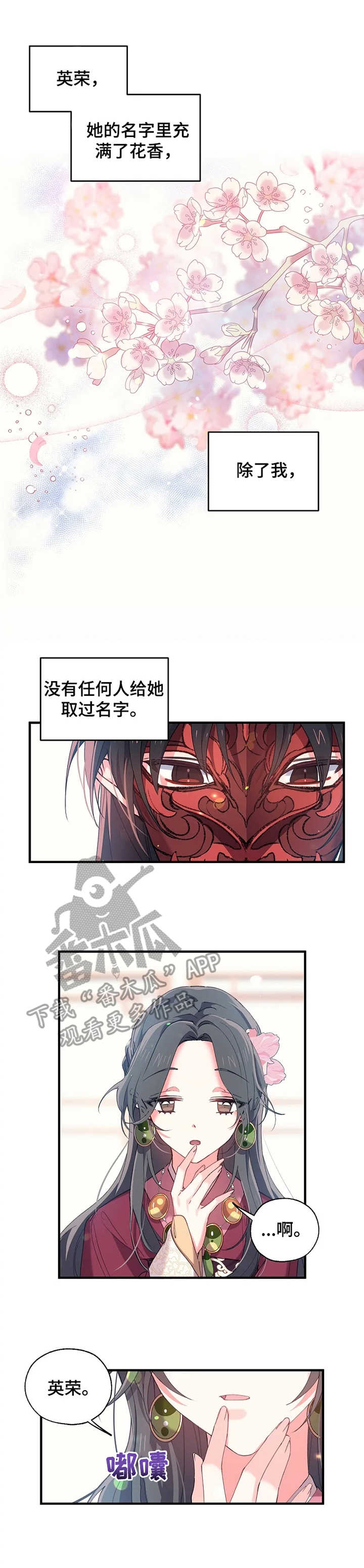 第19话2