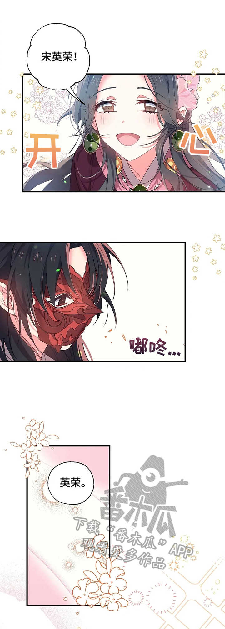 第19话3