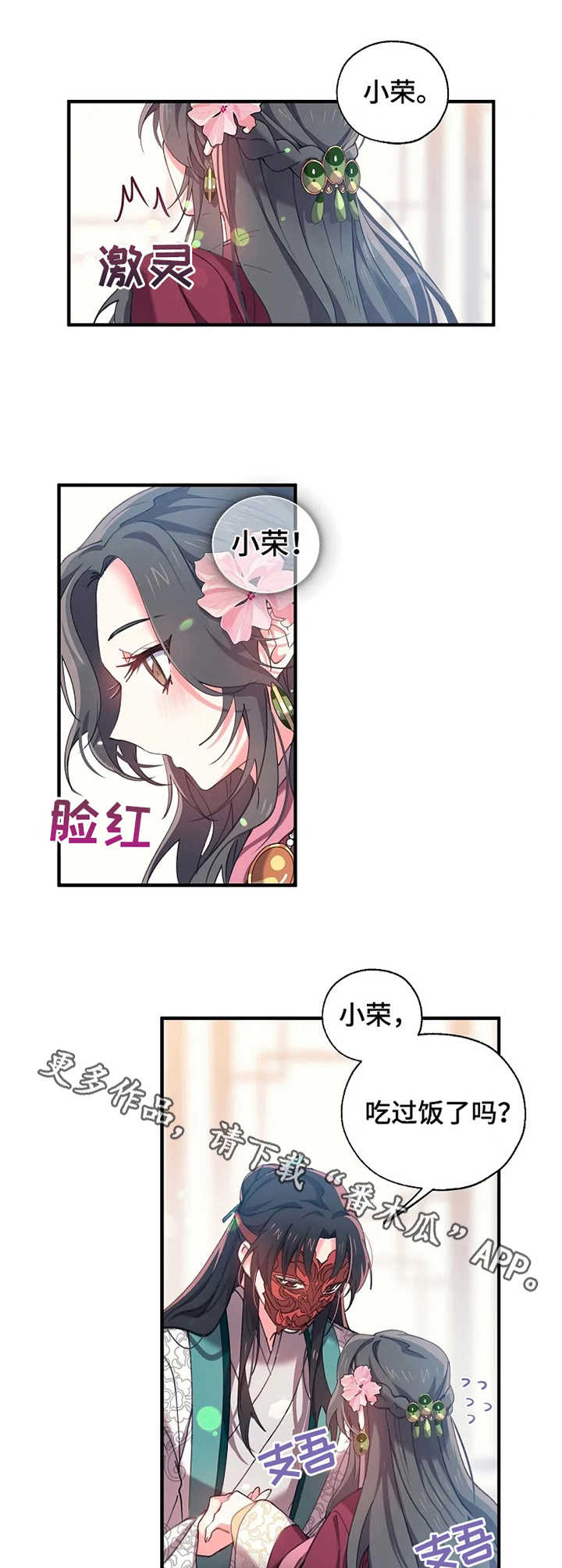 第19话5
