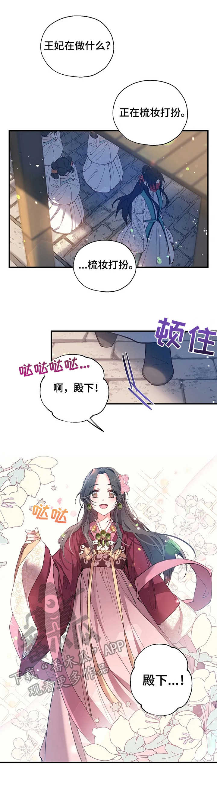 第18话0