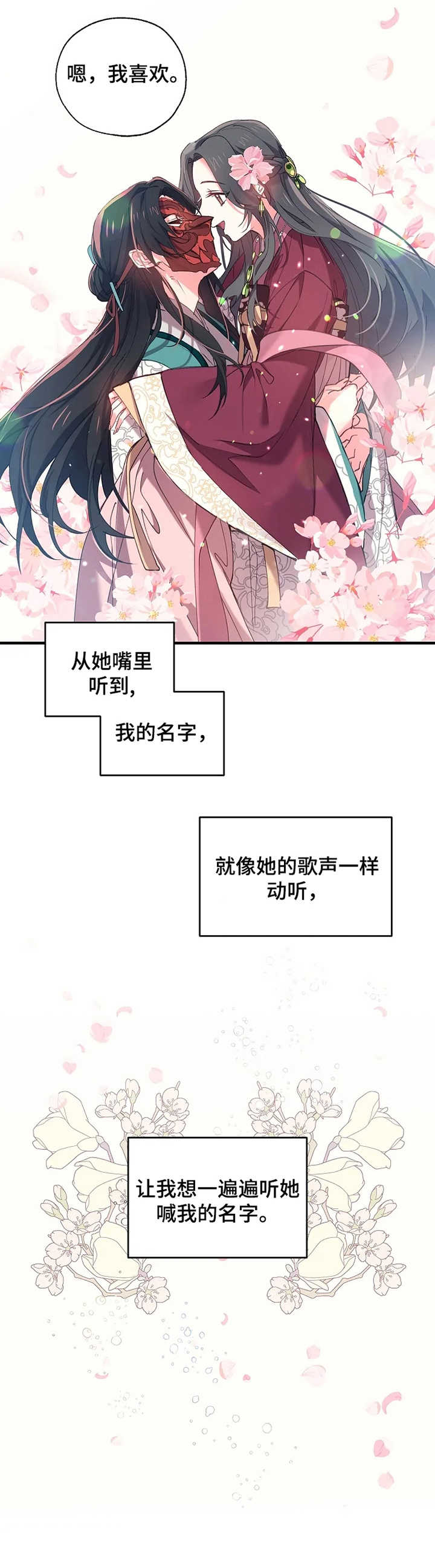 第18话6