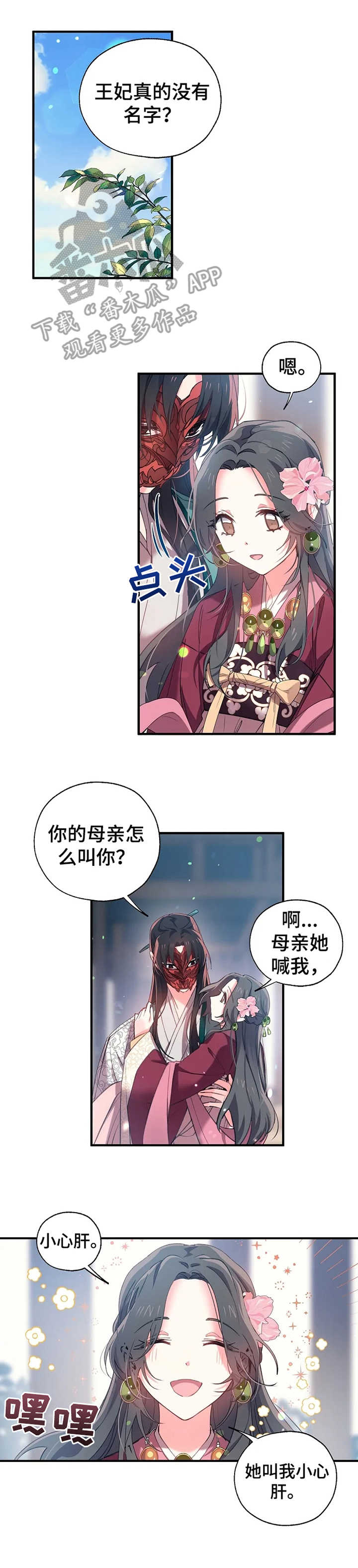 第18话7