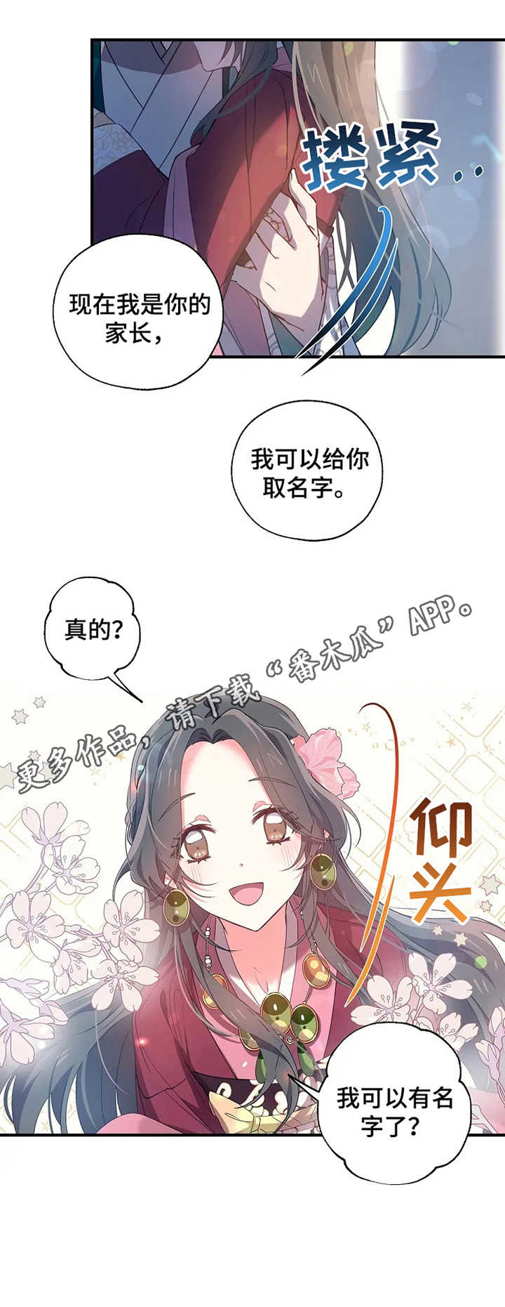 第18话9