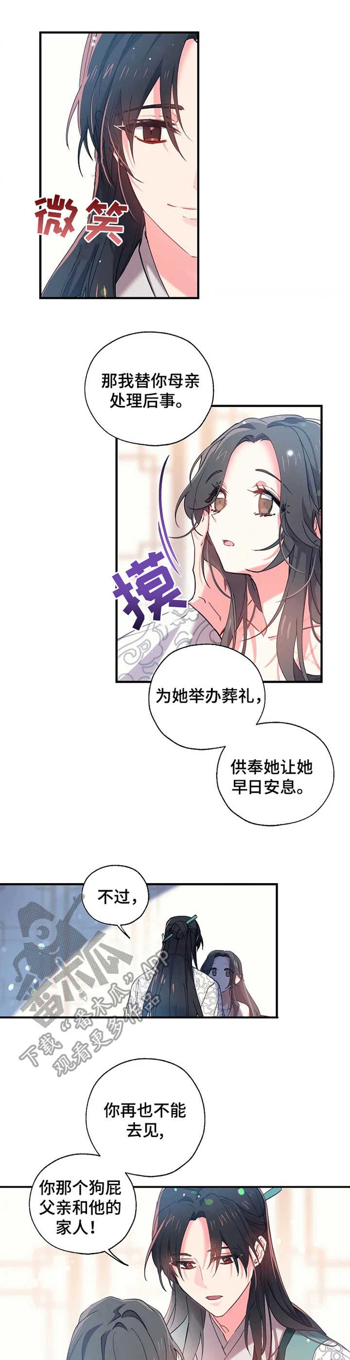 第17话0