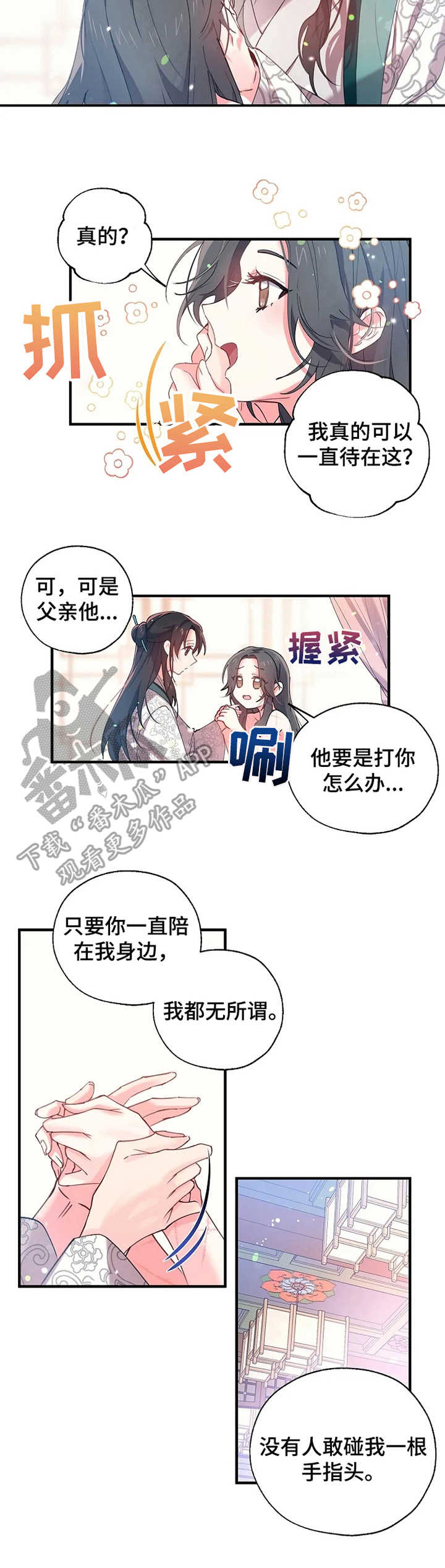 第17话1