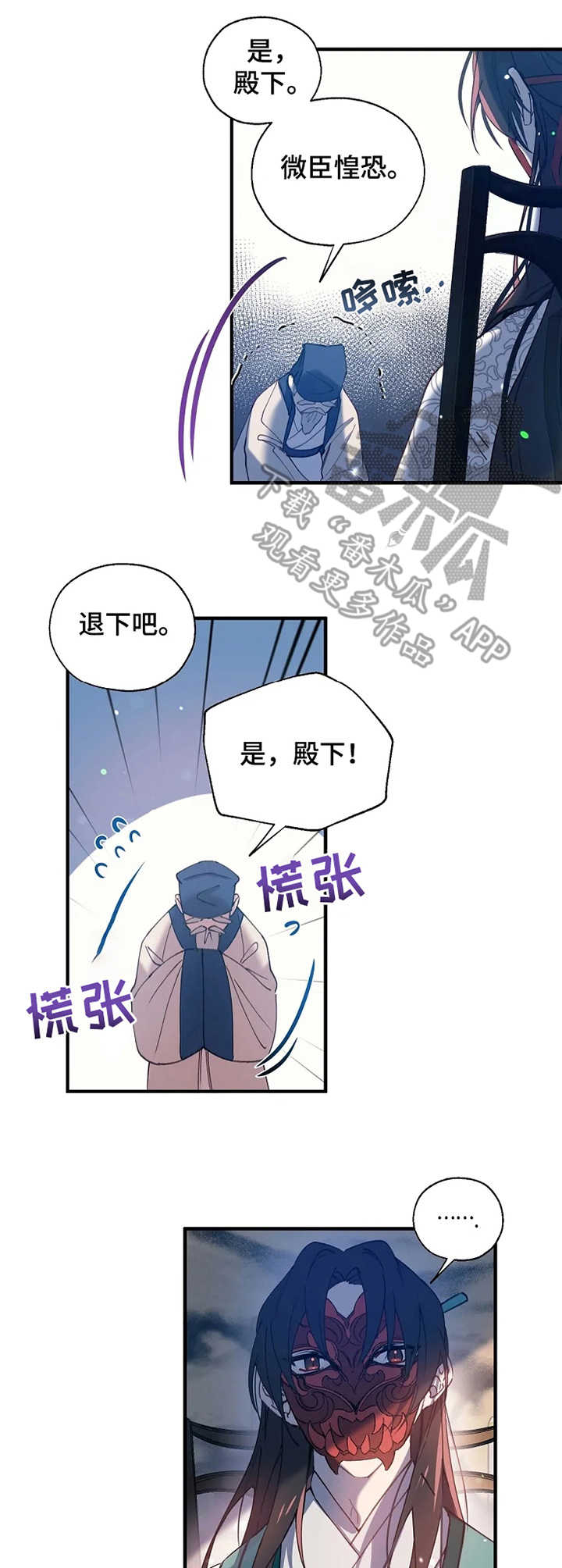 第17话5