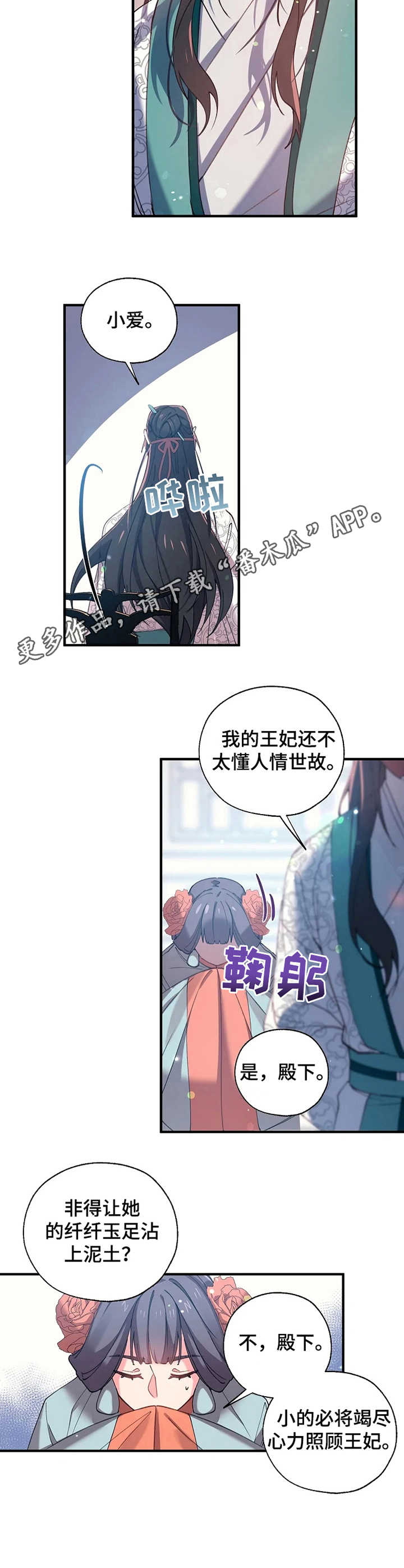 第17话6