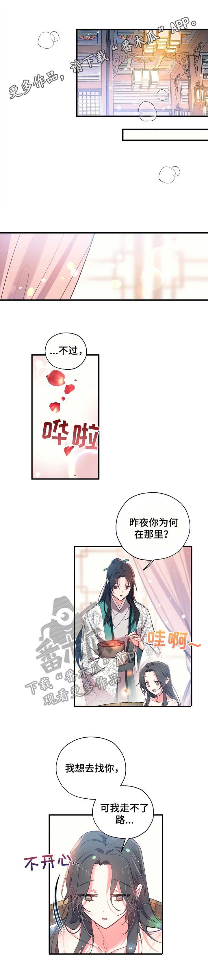 第16话0