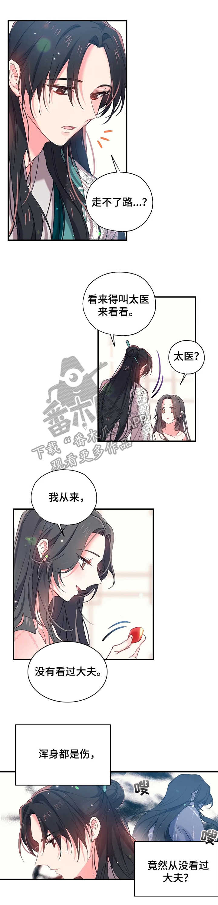 第16话1
