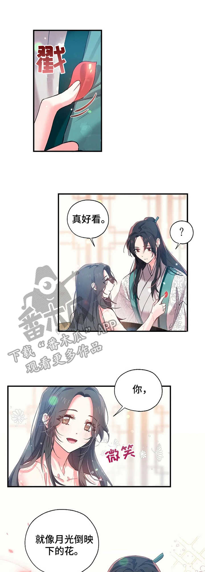 第16话2
