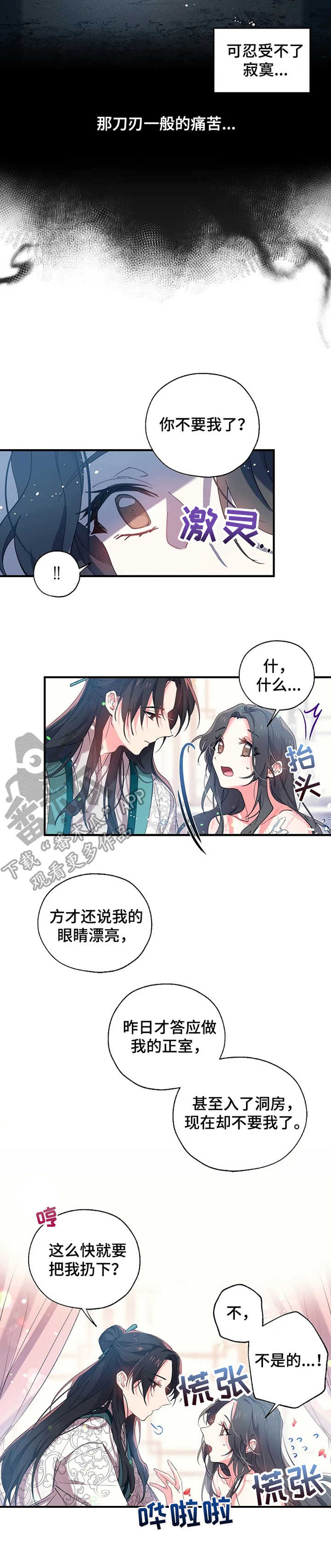 第16话5
