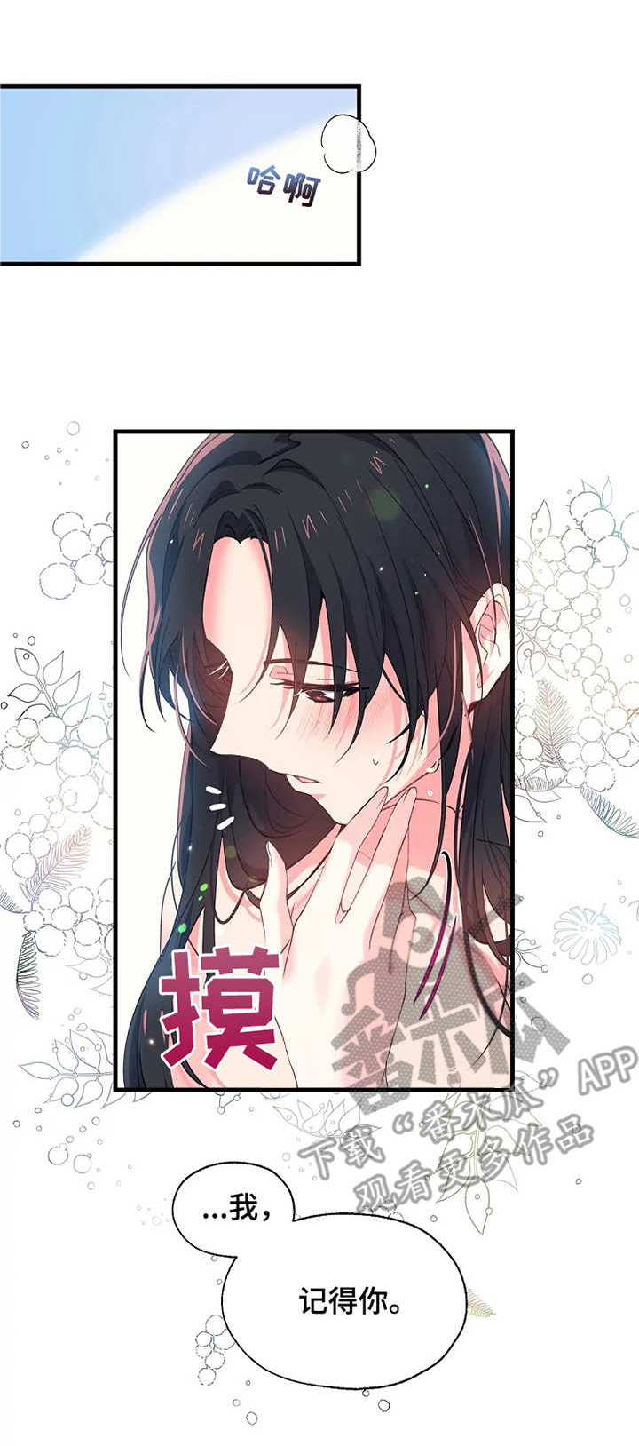 第15话0