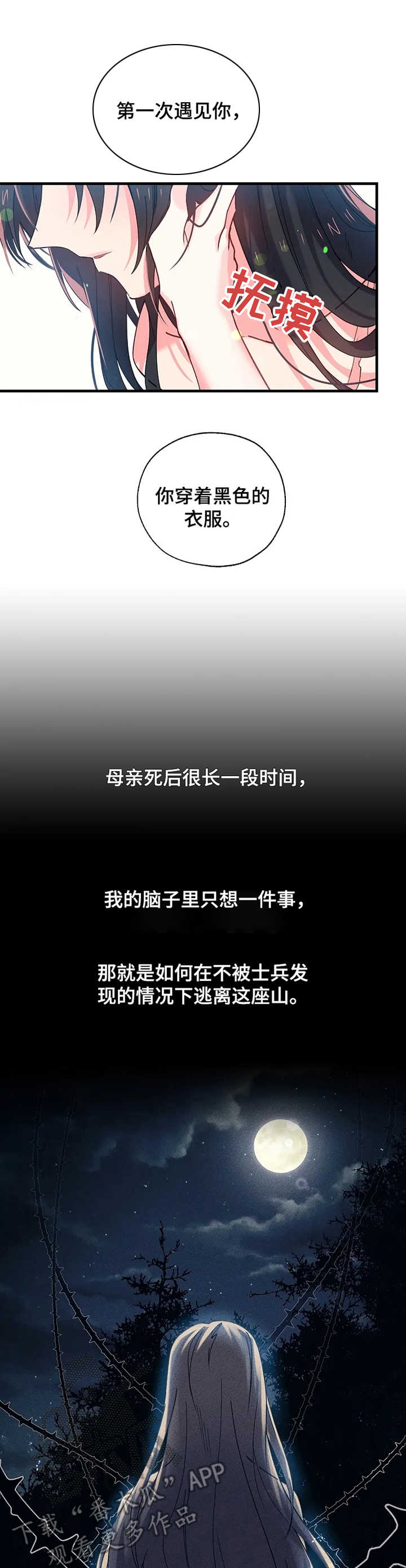 第15话1