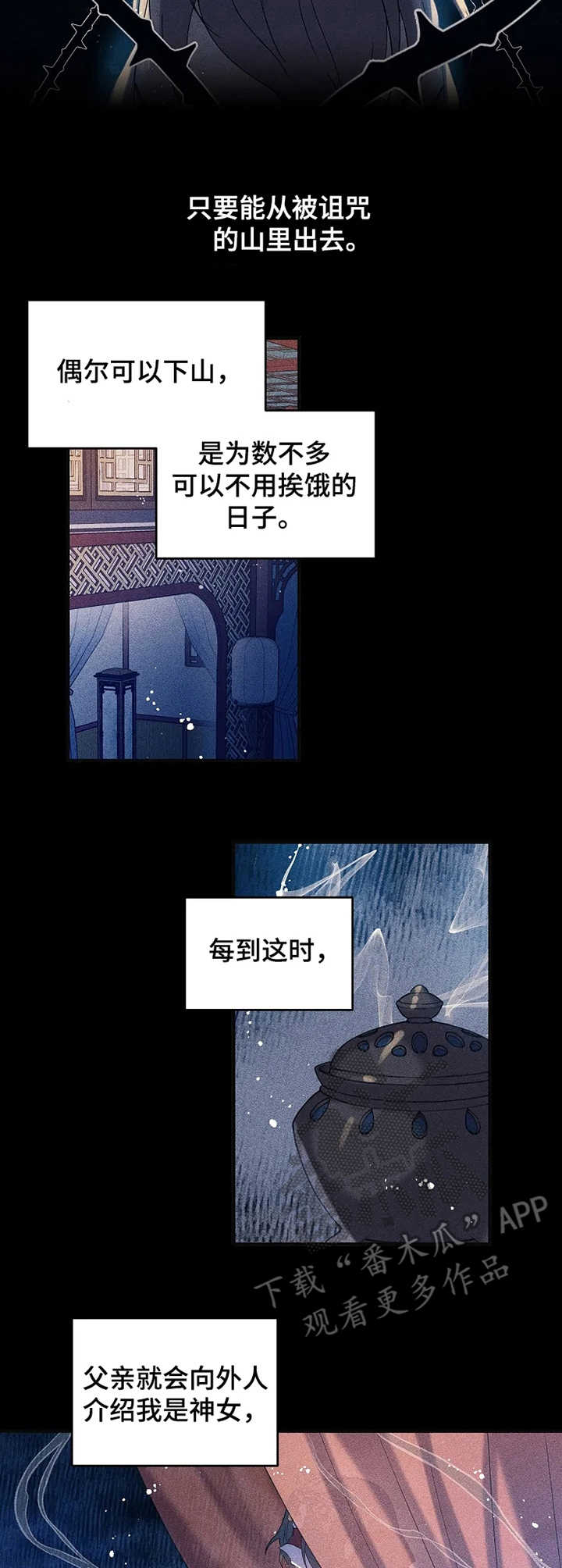 第15话2