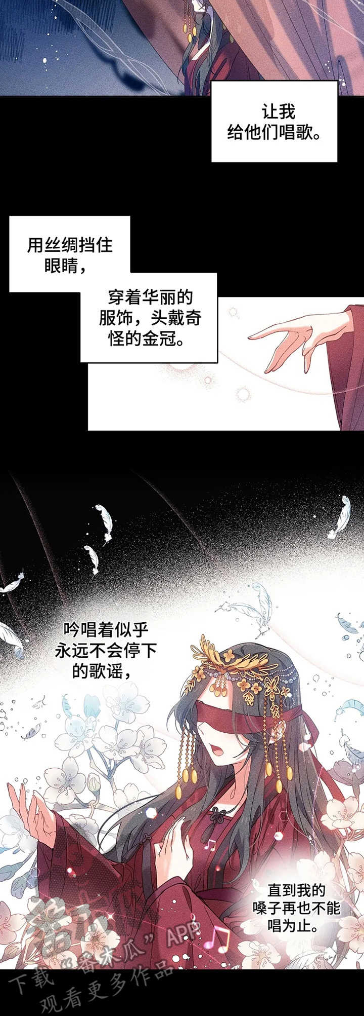 第15话3