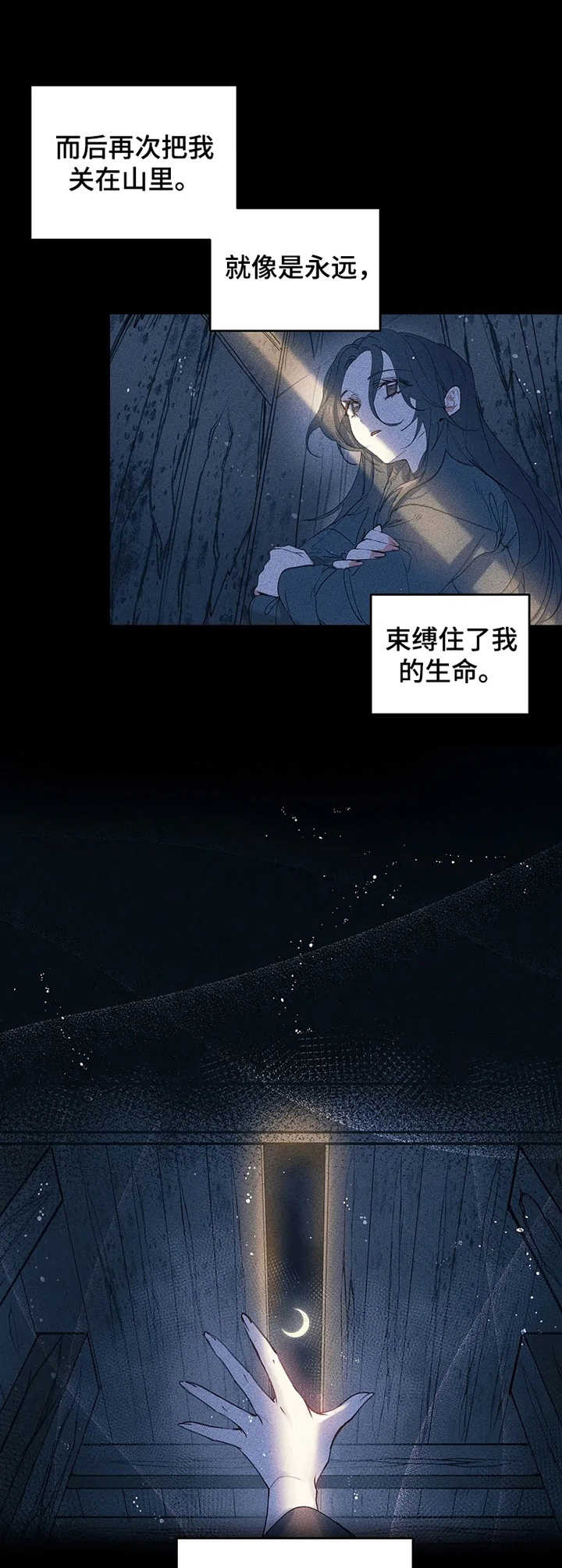 第15话4