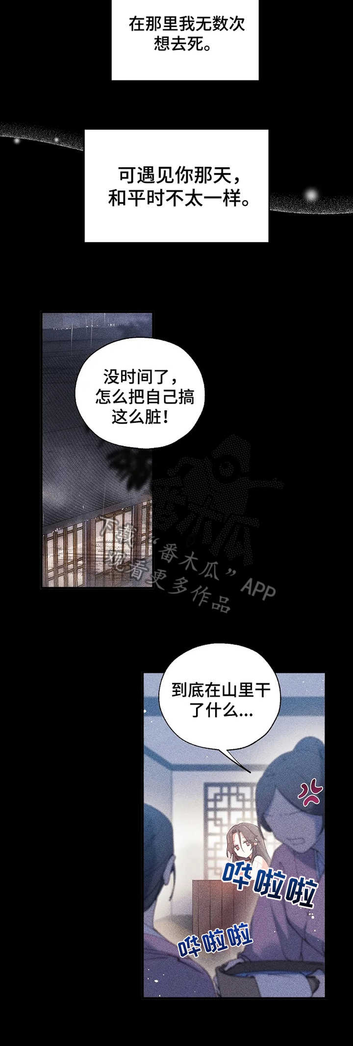 第15话5