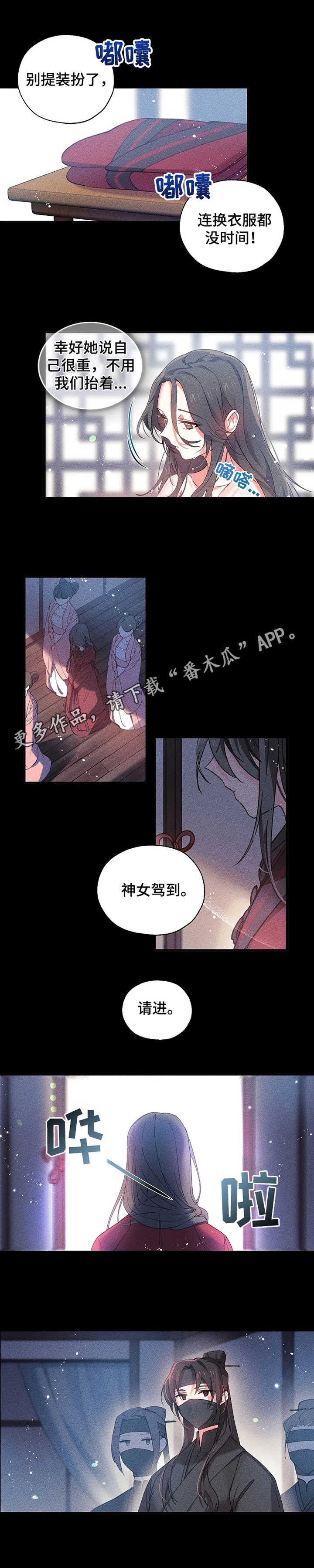 第15话6