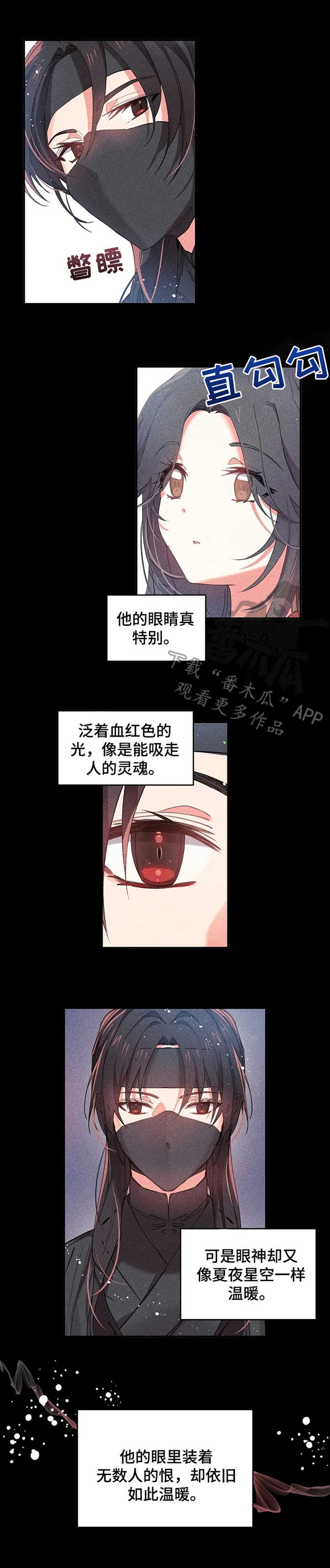 第15话7
