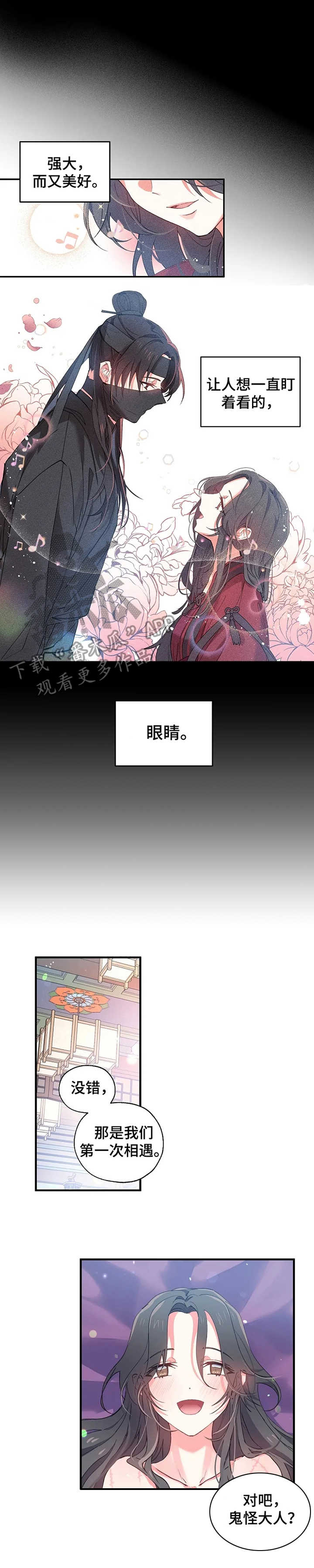 第15话8