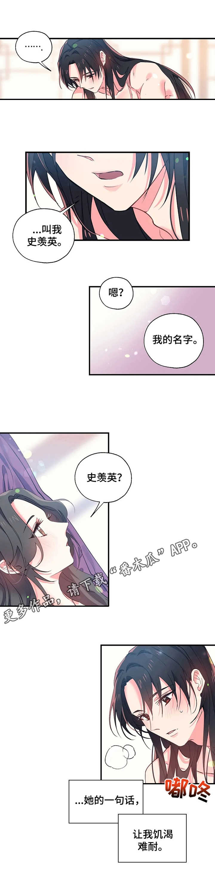 第15话9