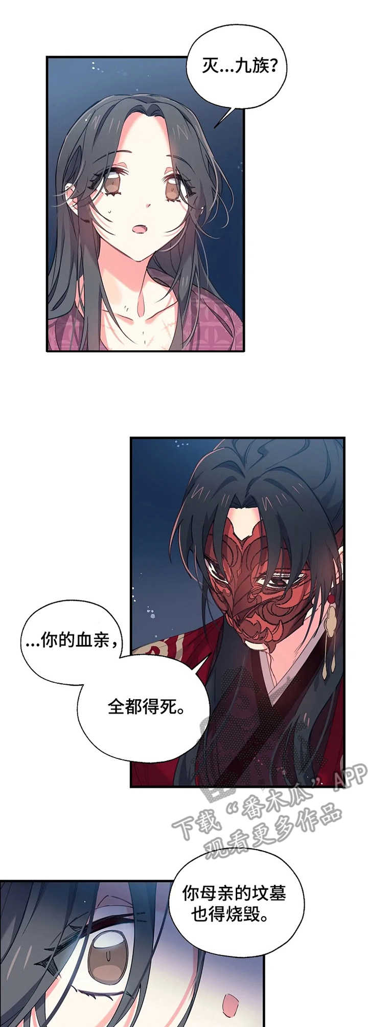 第14话0