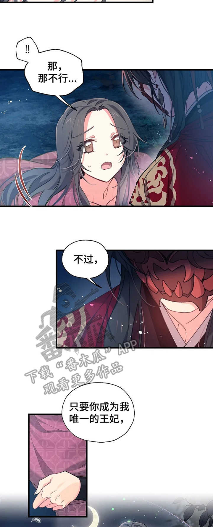 第14话1