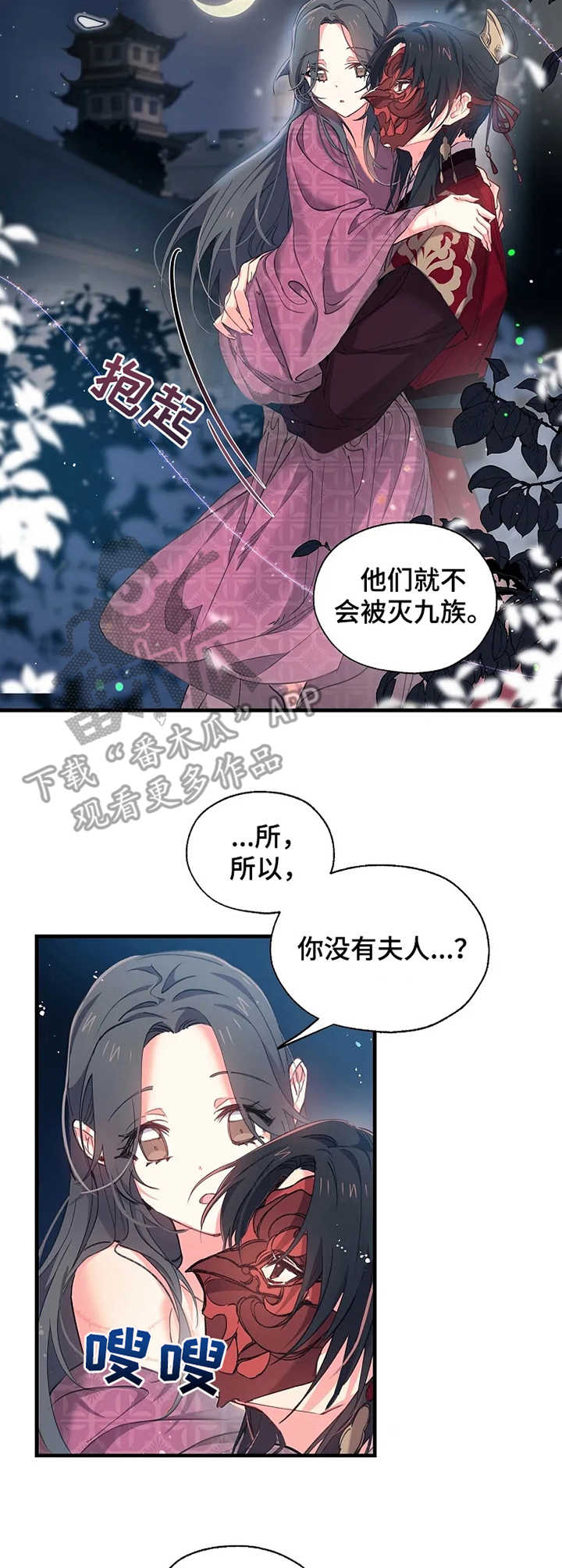 第14话2
