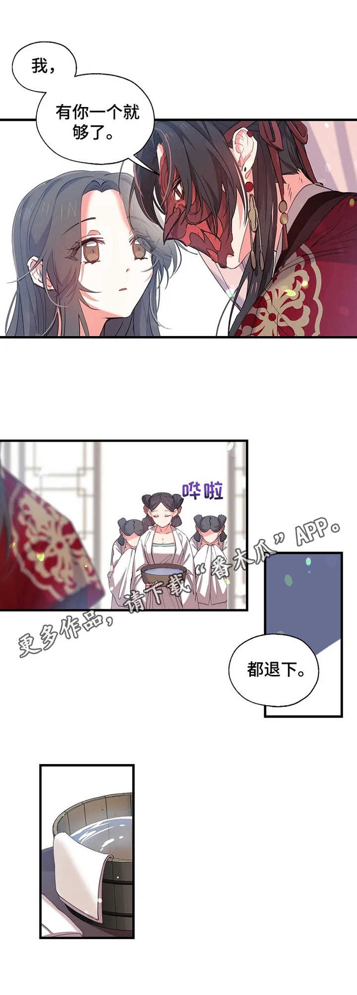 第14话4