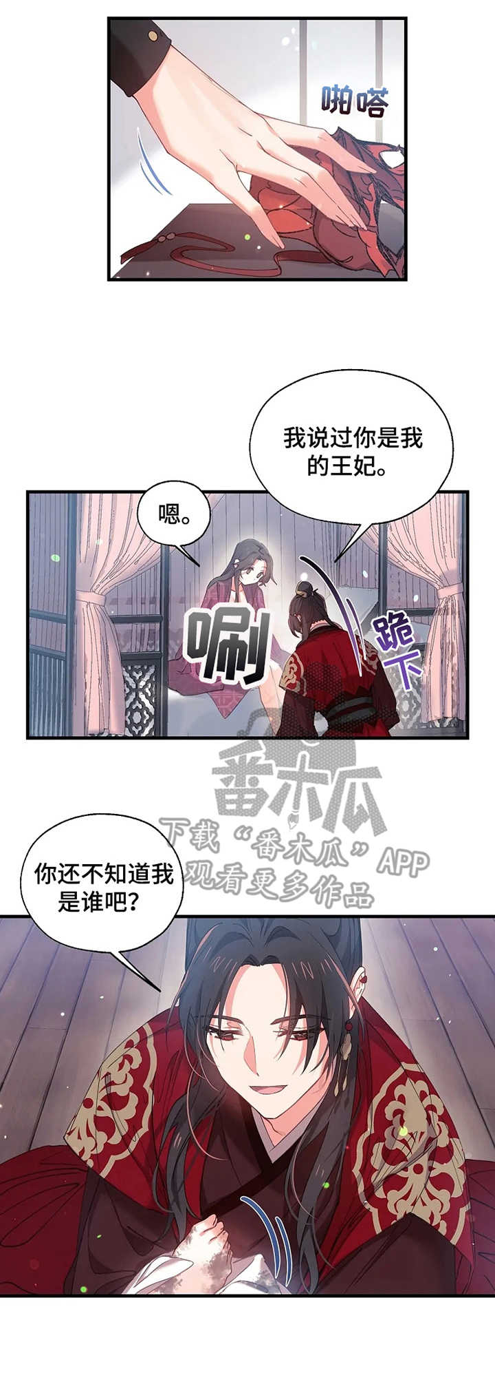 第14话5