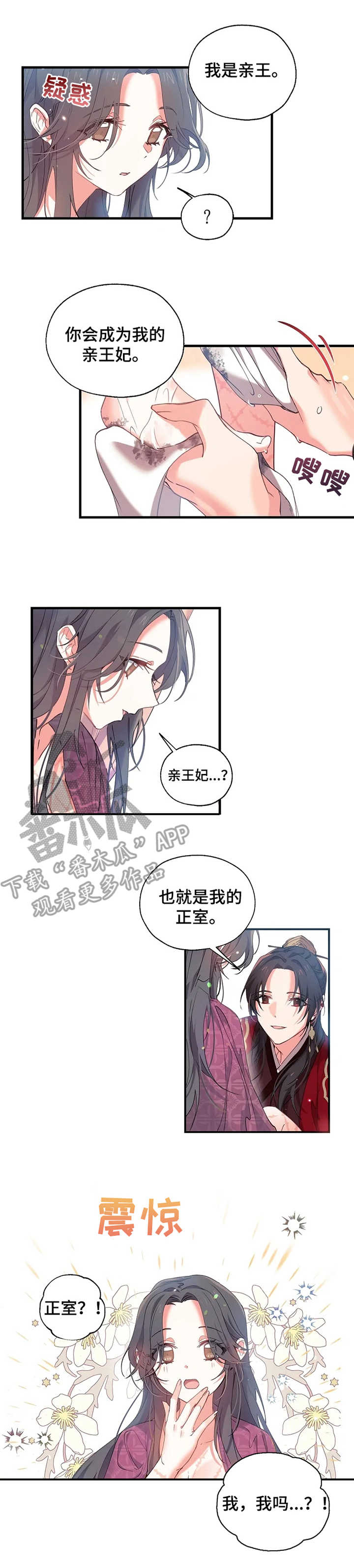 第14话6
