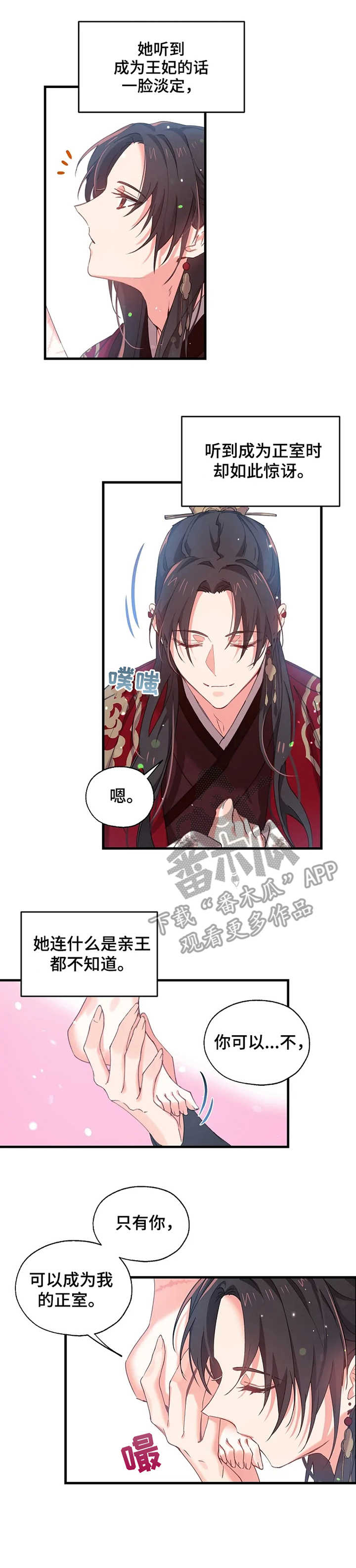 第14话7