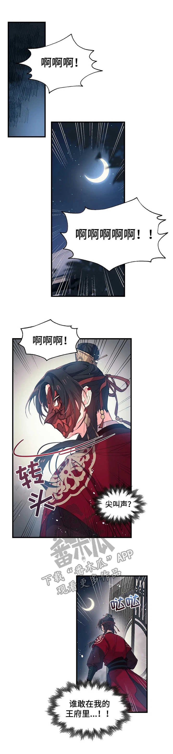 第13话0