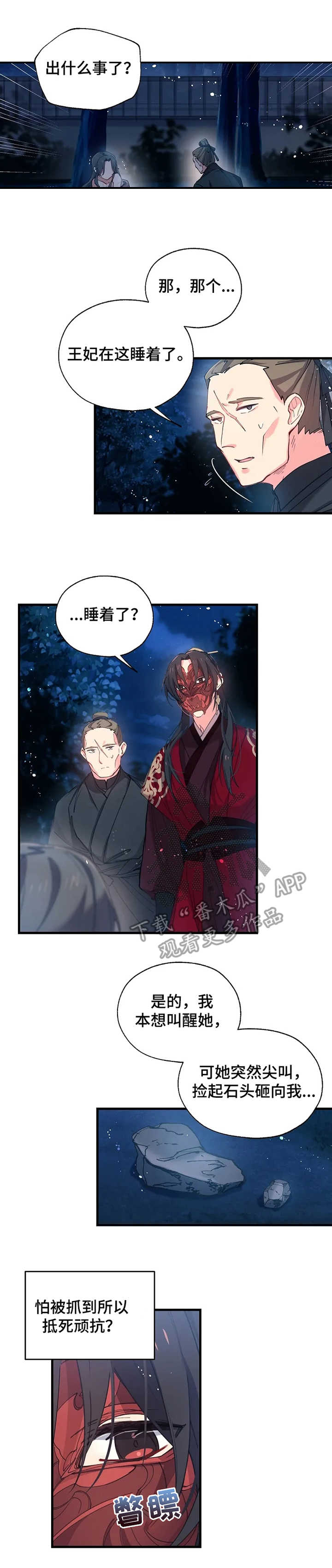 第13话1