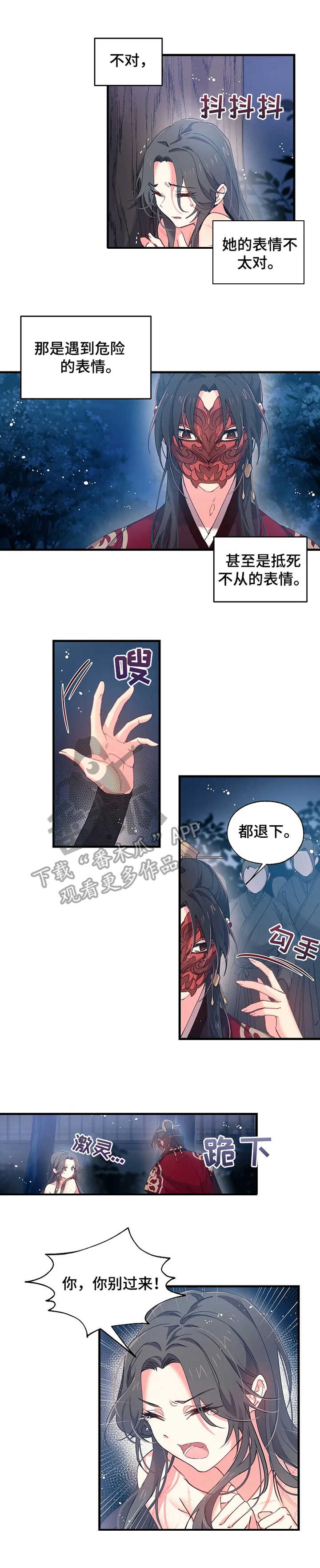 第13话2