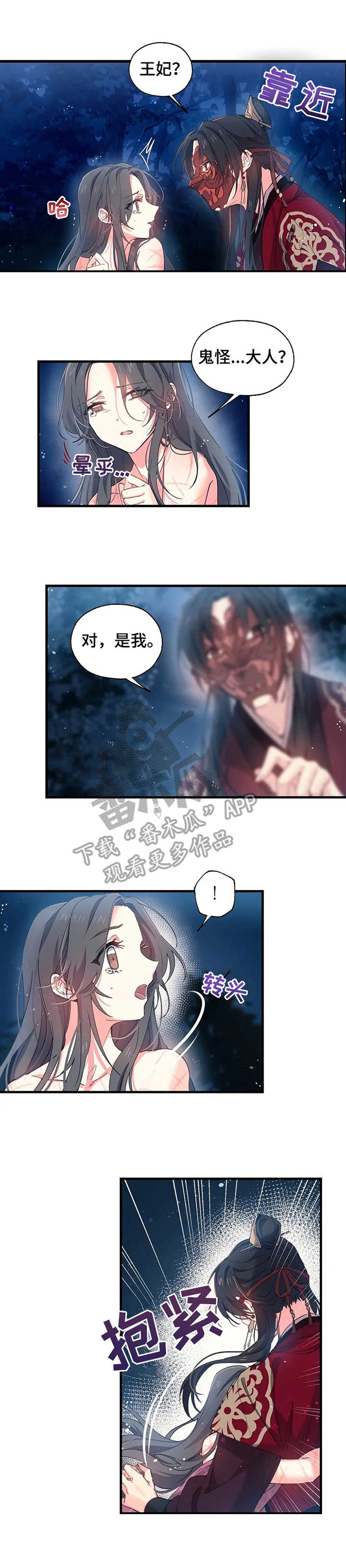 第13话3