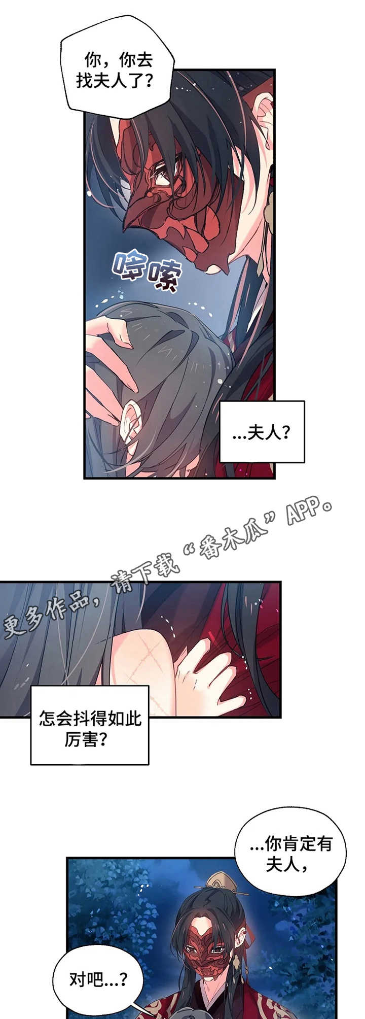 第13话4