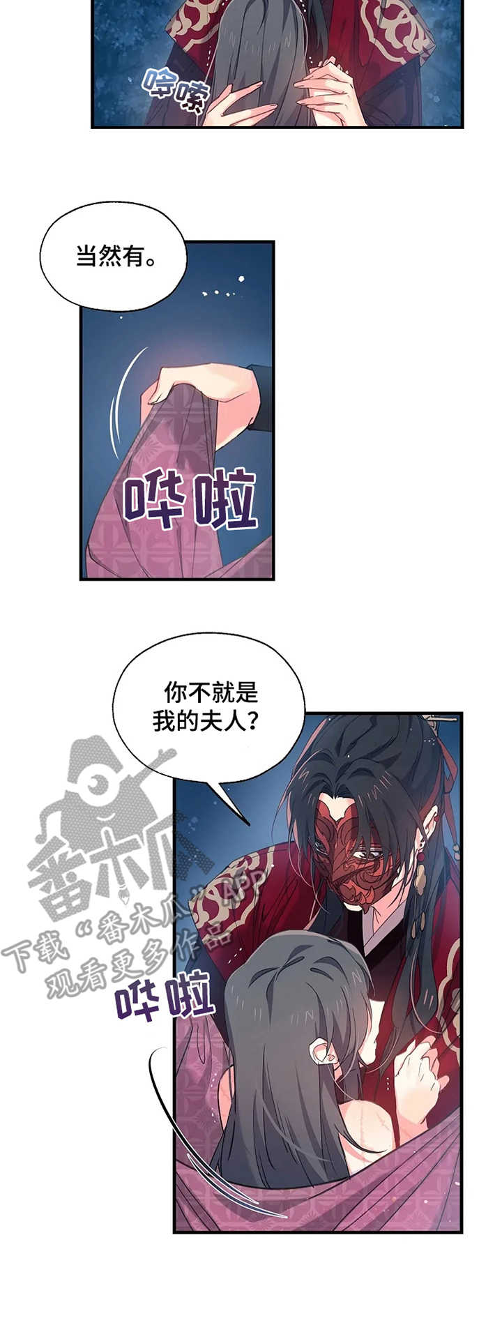 第13话5