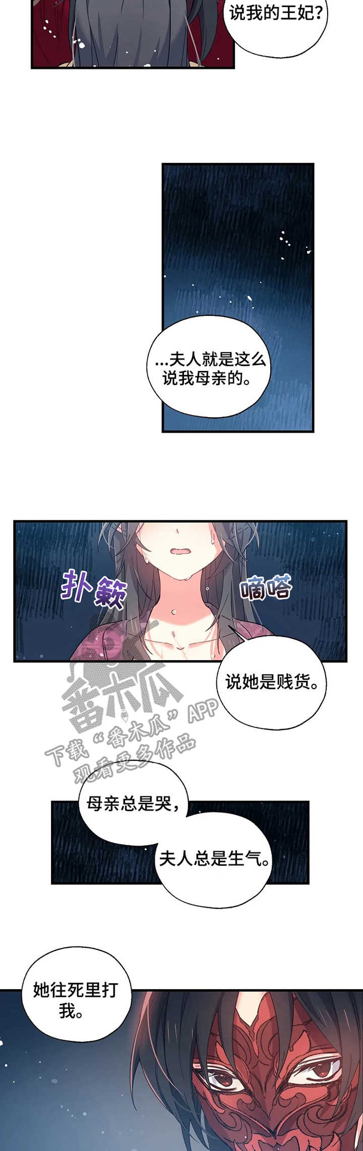 第13话7