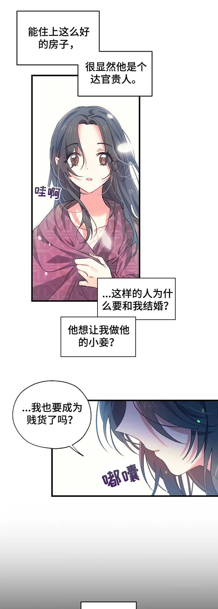 第12话0